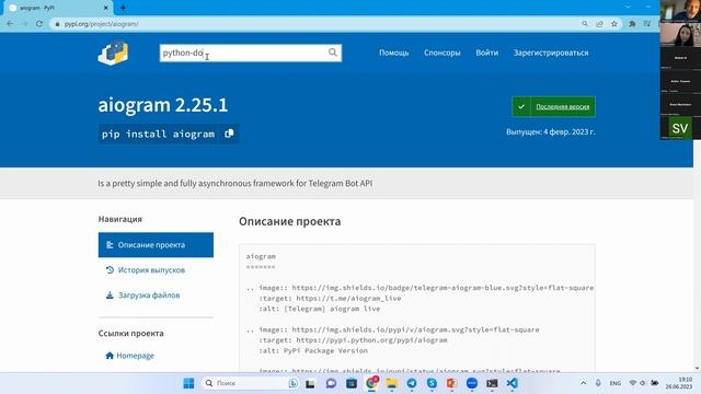 Курс Docker у Python проєктах ➤ Створення базового проєкту. смотреть онлайн