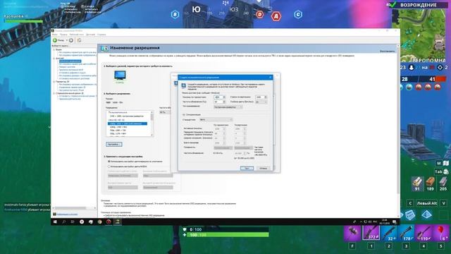 ᗧ••Как поменять разрешение 16:9 на 4:3••ᗣ смотреть онлайн