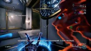 Warframe открываем узел седны