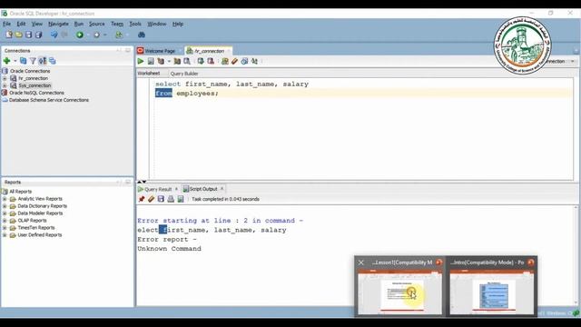 01 Retrieving Data Using the SQL SELECT Statement смотреть онлайн