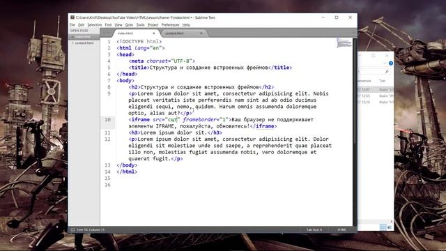 Структура плавающих фреймов и их создание: HTML тег iframe смотреть онлайн