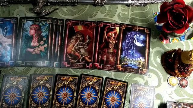 ТАРО-ПРОГНОЗ на неделю с 4 - 10 октября 2021 г.