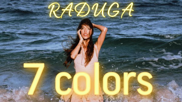 RADUGA-7 Colors