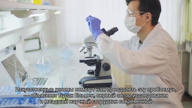 Машинное обучение создает реалистичные геномы воображаемых людей смотреть онлайн