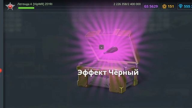 ?ОТКРЫТИЕ КОНТОВ ИЗ ТАНКОФОНДА| САМОЕ НЕУДАЧНОЕ ОТКРЫТИЕ В ТАНКИ ОНЛАЙН НА ТЕЛЕФОНЕ смотреть онлайн