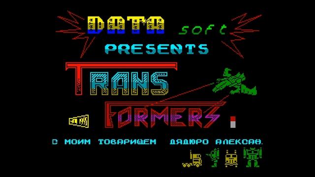 Trans Formers Crack Intro - DATA Soft (Nizhny Novgorod) [#zx spectrum Demo] смотреть онлайн