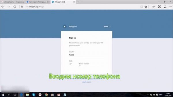 Веб Телеграмм: обзор web версии Telegram | Webogram онлайн и на русском