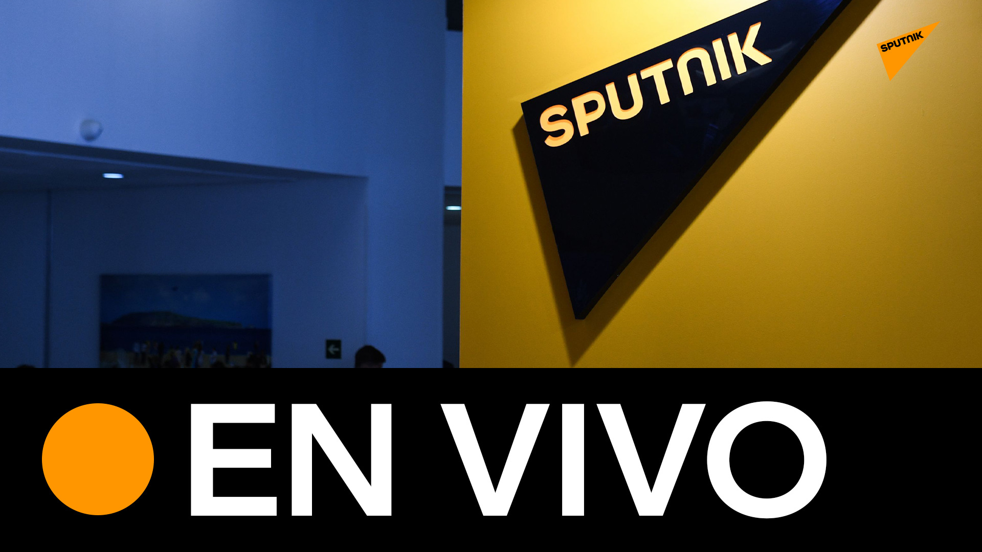 Mesa Redonda Sobre Los Desafíos Actuales Para La Seguridad De La Información