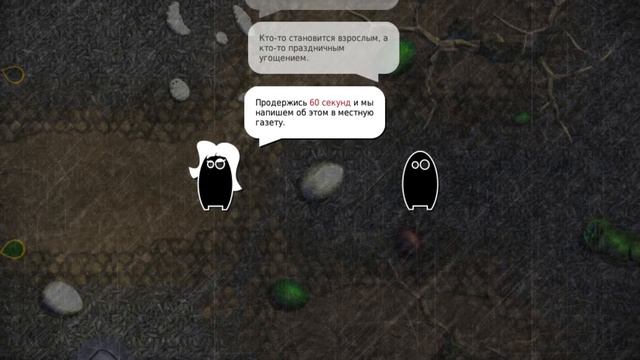 ЧЕРВЬ ПОЖИРАТЕЛЬ