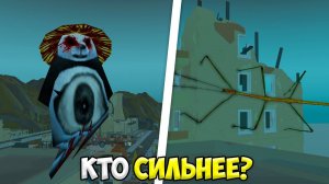 БИТВА ЖУТКОЙ ПАНДЫ ПРОТИВ ПАЛОЧНИКА В ЧИКЕН ГАН! *палочник сильнее?* МИФЫ ЧИКЕН ГАН