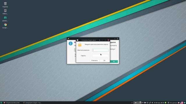 Manjaro Linux после установки. Авто монтирование+Yandex-диск. смотреть онлайн