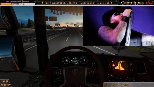 ? ETS2 Выполняю ивент от WoTr - Одна семья дальнобойщиков #5 смотреть онлайн