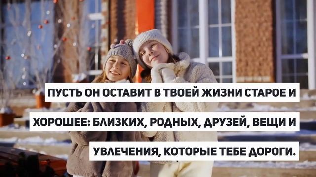 ???К Новому году??? смотреть онлайн