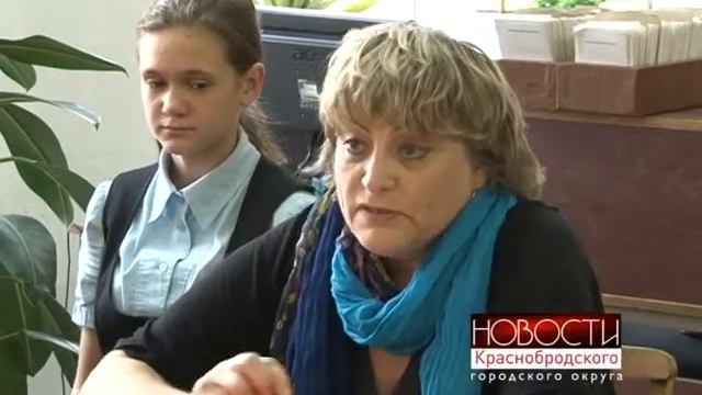 Школьная газета смотреть онлайн