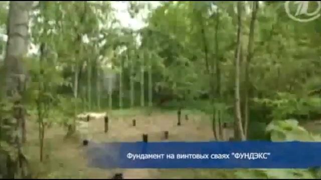расценки на заливку фундамента смотреть онлайн