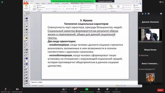 Характер смотреть онлайн