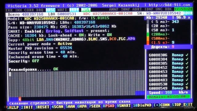 Ремонт жесткого диска своими руками, виктория Hdd, Test Hdd