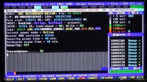 Ремонт жесткого диска своими руками, виктория hdd, test hdd