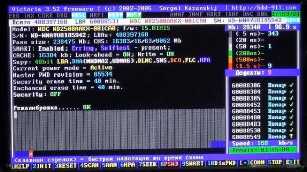 Ремонт жесткого диска своими руками, виктория hdd, test hdd