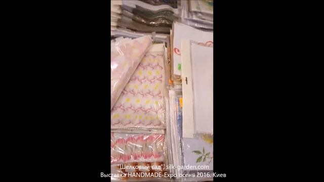 Интернет магазин "Шелковый сад". Выставка осень 2016. Киев смотреть онлайн