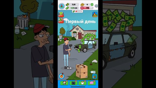 Самая крутая игра ,,ЛАМАР’’ смотреть онлайн