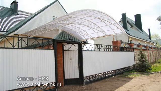 Навесы над автомобилем  (Аполло- НМК)