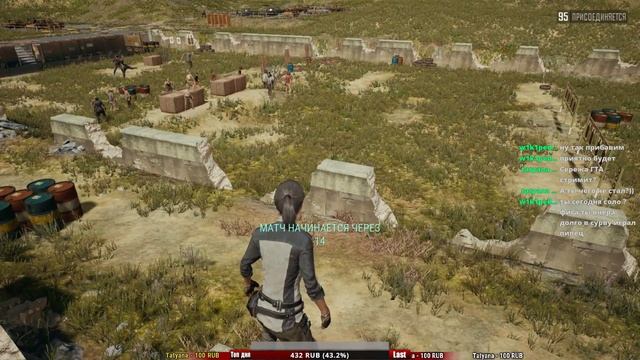 PlayerUnknown's Battlegrounds: ПУБГ / ПАБГ / PUBG: Просто стрим смотреть онлайн