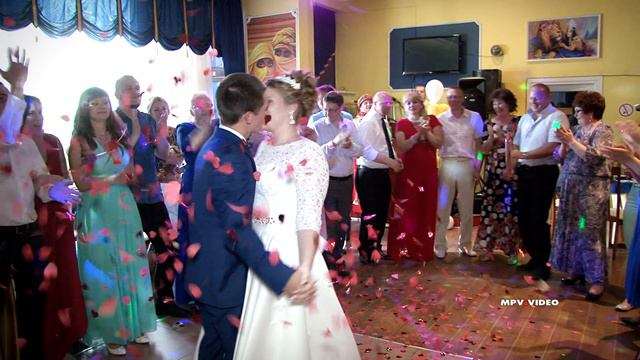 Очень красивый первый танец молодых на свадьбе Владимира и Надежды смотреть онлайн