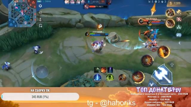 УЖЕ ЭПИК 2 СТРИМ MOBILE LEGENDS BANG BANG МОБАЙЛ ЛЕДЖЕНС СТРИМ смотреть онлайн