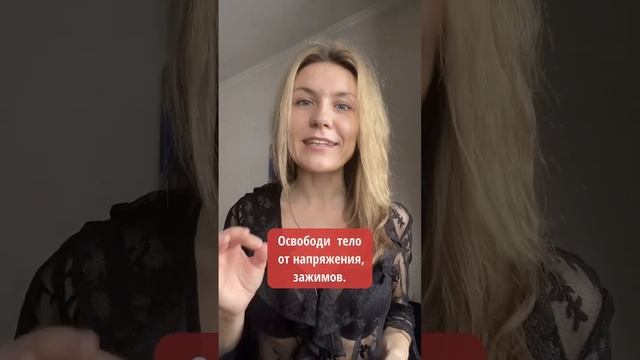 3 секрета: как раскрепоститься и стать увереннее смотреть онлайн