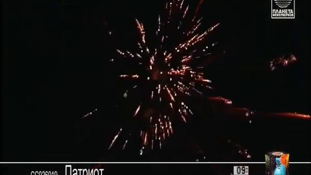 Патриот смотреть онлайн