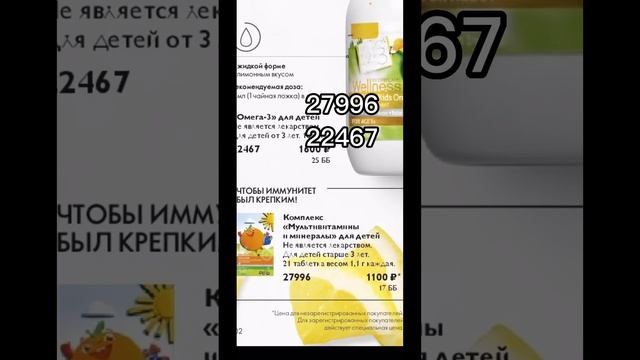 ВЫГОДА ПОКУПОК В ИНТЕРНЕТ МАГАЗИНЕ ДЛЯ МАМЫ смотреть онлайн