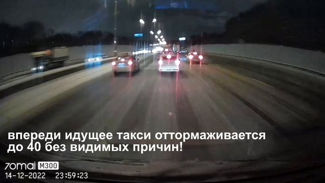 ПДД/ДТП ВСЕВИДЯЩЕЕ ОКО ЧАСТЬ 2 смотреть онлайн