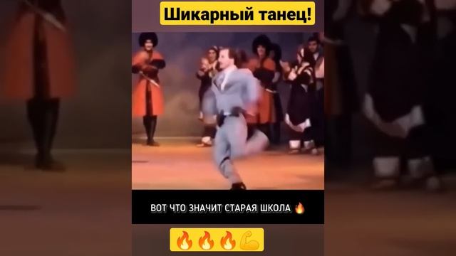 Ингушетия. Шикарная лезгинка от дагестанца !??????? смотреть онлайн