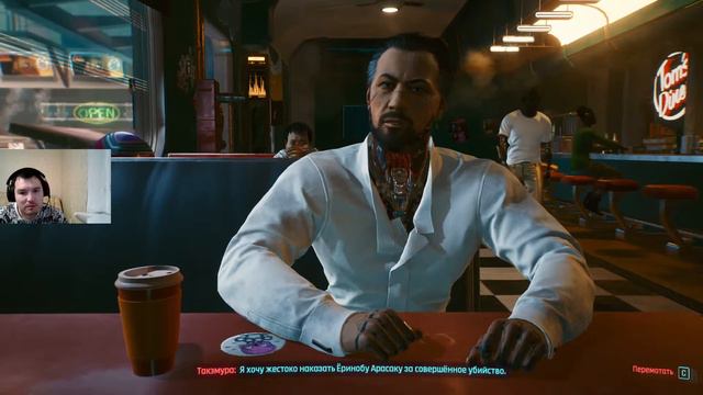 ВСТРЕЧА С ТАКАМУРОЙ►Cyberpunk 2077► #7 смотреть онлайн