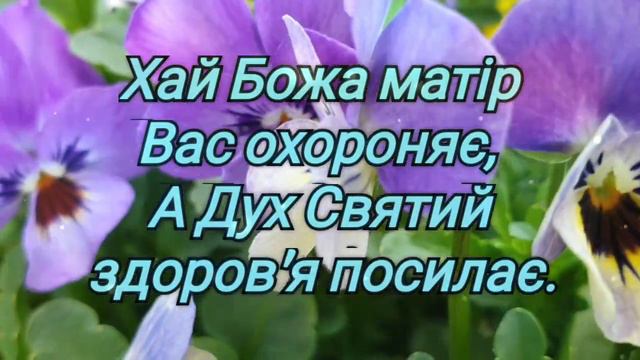 Привітання з Великоднем! Вітаю зі світлим святом Пасхи!