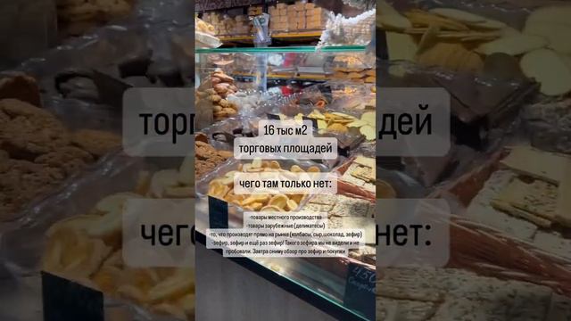 Куда сходить в Воронеже? На центральный рынок смотреть онлайн