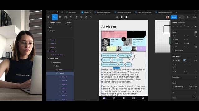 Топове оновлення Figma! Короткий розбір основних фічей. Config 2023. Частина 1 смотреть онлайн