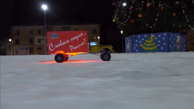 С Новым годом, Россия! смотреть онлайн