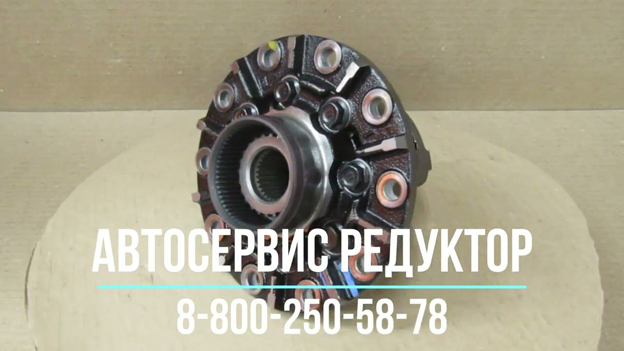 Дифференциал локового переднего редуктора тлк 80 смотреть онлайн