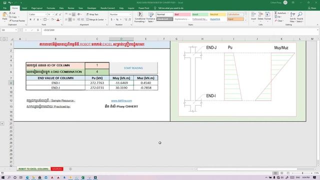 Collect Data of column from Robot Structural Analysis to Excel via VBA смотреть онлайн