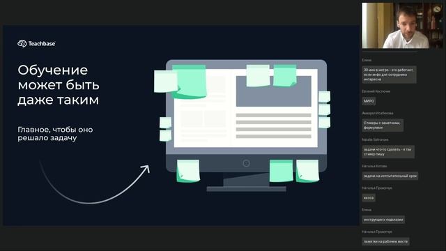 Кнут или пряник? Как мотивировать сотрудников учиться смотреть онлайн