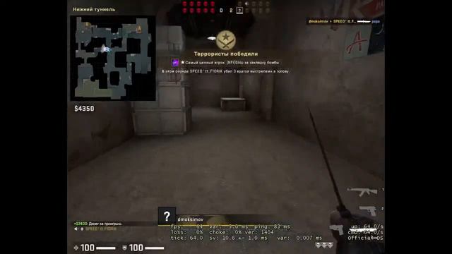 Стрим по CS:GO с другом смотреть онлайн