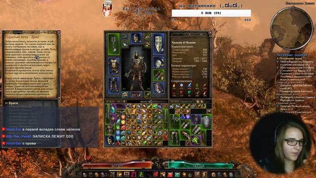 [Grim Dawn] Играем крабиком смотреть онлайн