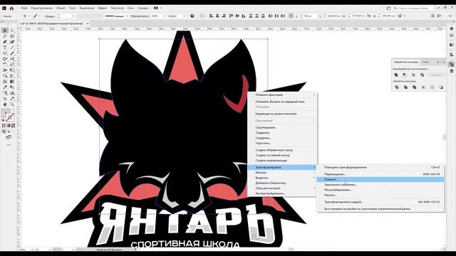 Эмблема Спортивной Школы - Как Cделать Логотип Хоккейного Клуба - Speed Art смотреть онлайн