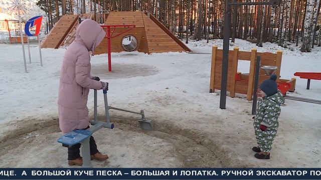 Парк меняется для вас. ТК «Первый Советский» смотреть онлайн