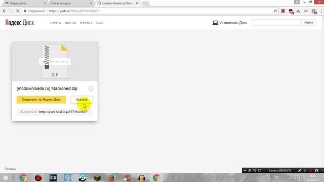Яндекс диск деген не? Не үшін керек? смотреть онлайн