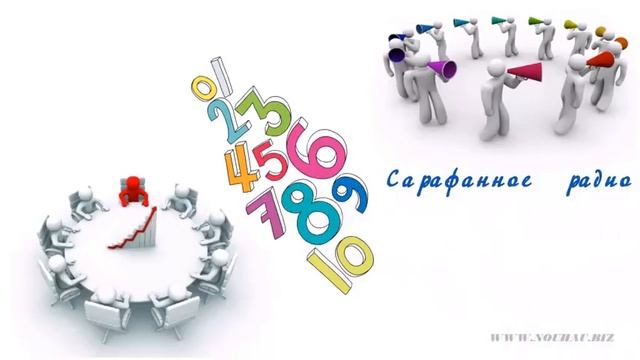 Что входит в нашу франшизу смотреть онлайн