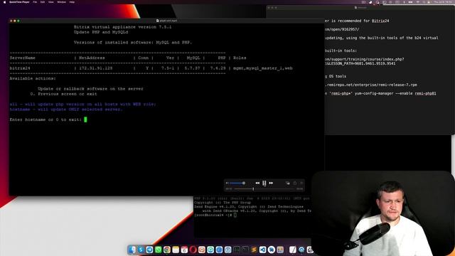 Step-by-Step Guide: Upgrading Your Bitrix24 to PHP 8 смотреть онлайн