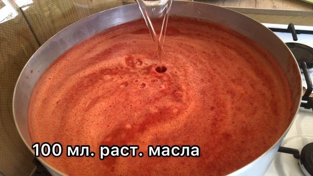 Безумно вкусный ? СОУС-АДЖИКА, на зиму ❄️ смотреть онлайн